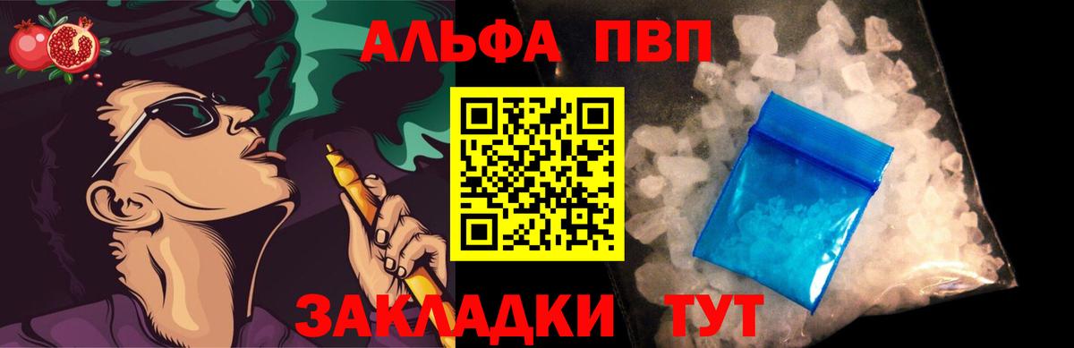 А ПВП СК КРИС Рузаевка