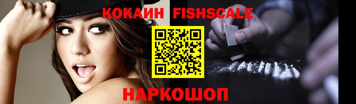 Кокаин Боливия  как найти наркотики  Рузаевка  Вход с VPN  Cocaine 