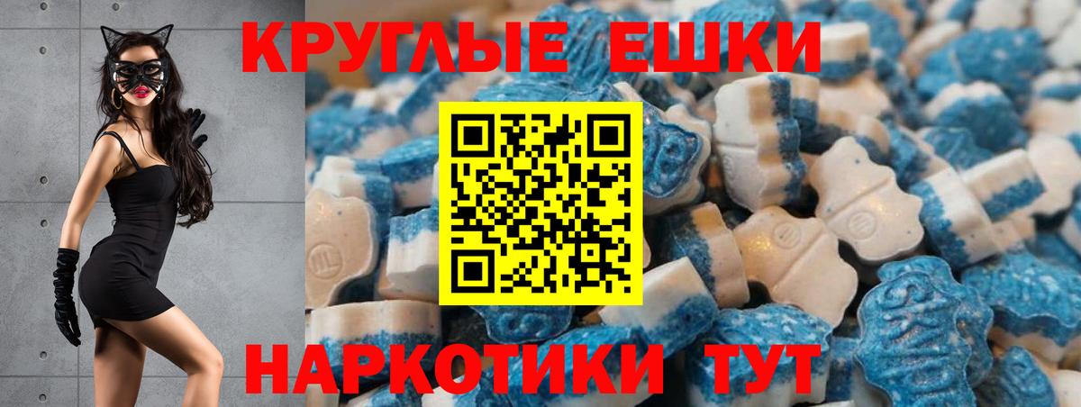 Ecstasy DUBAI  Экстази  Рузаевка  Ecstasy ешки  Вход с VPN 