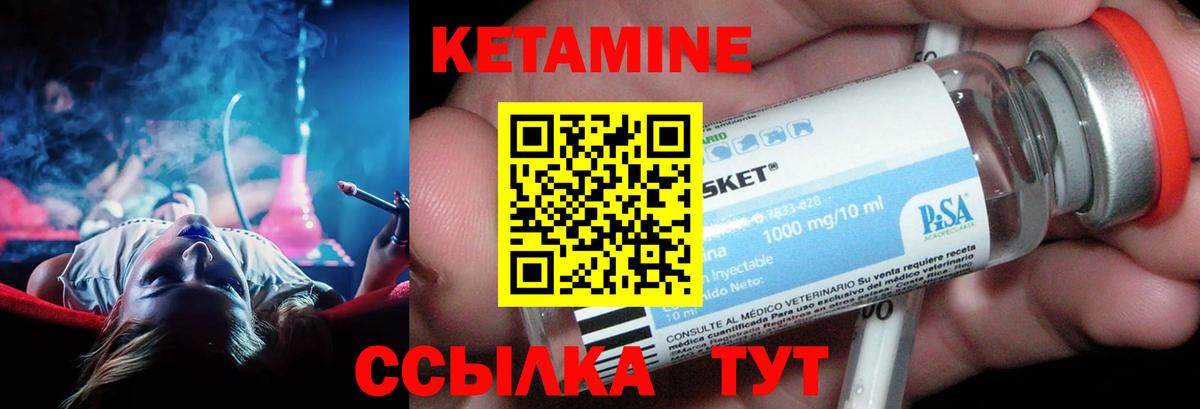   ONION  Кетамин VHQ  Кетамин VHQ  Вход с VPN  Рузаевка 