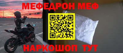 герыч Пушкино