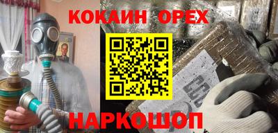 герыч Пушкино