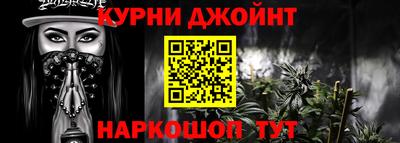 герыч Пушкино
