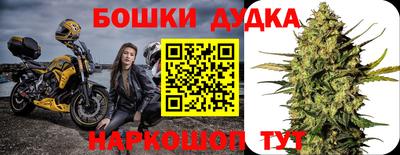 каннабис Пугачёв