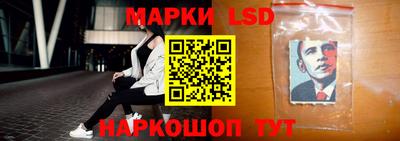 герыч Пушкино