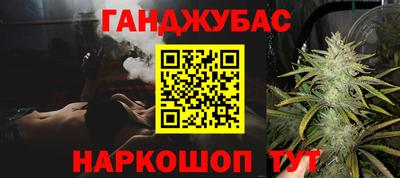 герыч Пушкино