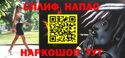 каннабис Пугачёв