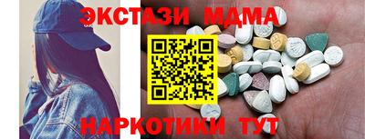 первитин Пыть-Ях