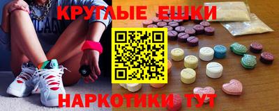 первитин Пыть-Ях