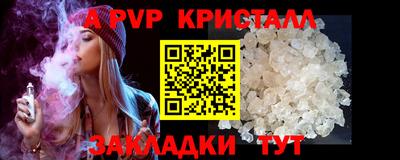 герыч Пушкино