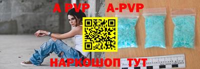 герыч Пушкино