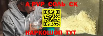 каннабис Пугачёв