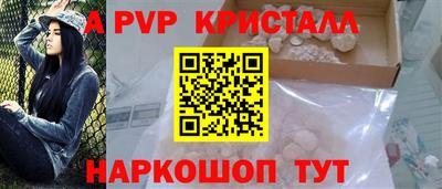 первитин Пыть-Ях