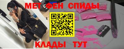 первитин Пыть-Ях