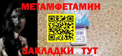 каннабис Пугачёв