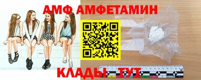 герыч Пушкино