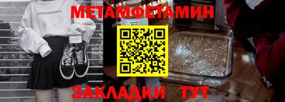 каннабис Пугачёв