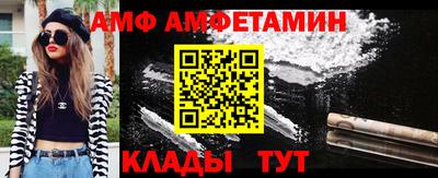 каннабис Пугачёв