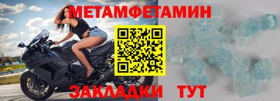 каннабис Пугачёв