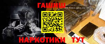 герыч Пушкино