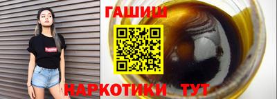 герыч Пушкино