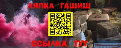 герыч Пушкино