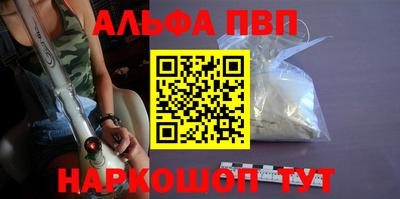 каннабис Пугачёв