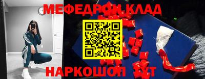 каннабис Пугачёв