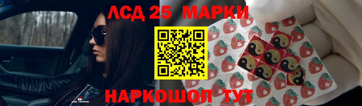 LSD-25 экстази ecstasy  ЛСД экстази ecstasy  Рузаевка  Вход с VPN 