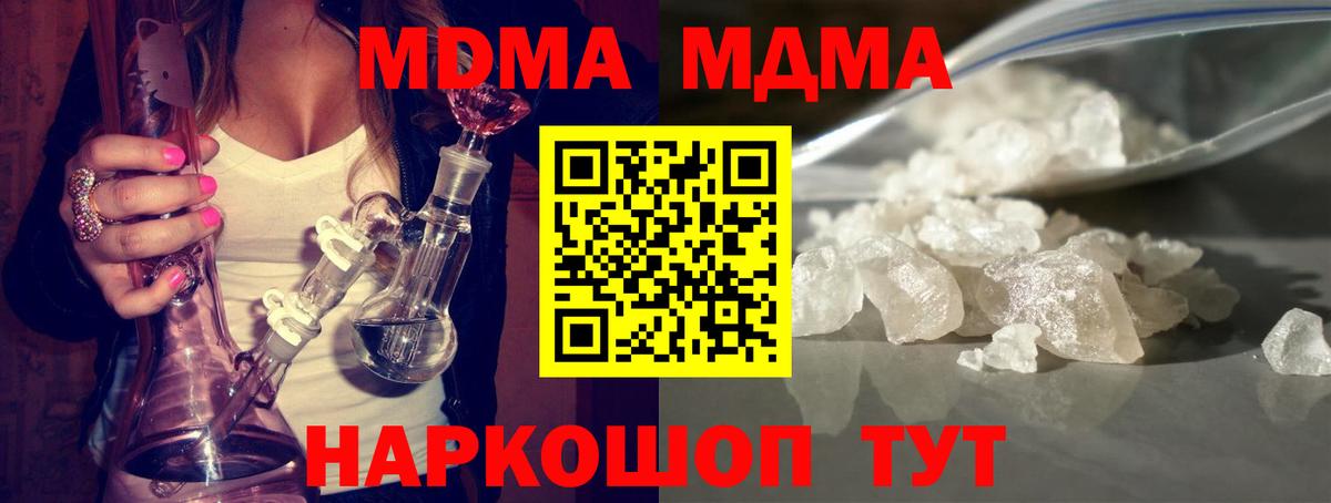 Рузаевка  COCAIN  Вход с VPN  ЭКСТАЗИ  Бошки Шишки  А ПВП СОЛЬ   Мефедрон  