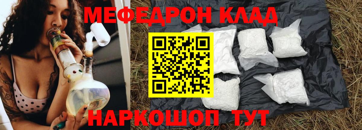 МЕФ  Рузаевка
