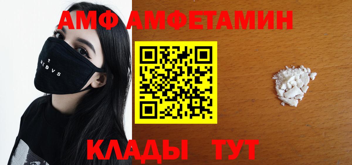 МЕТАМФЕТАМИН витя Рузаевка