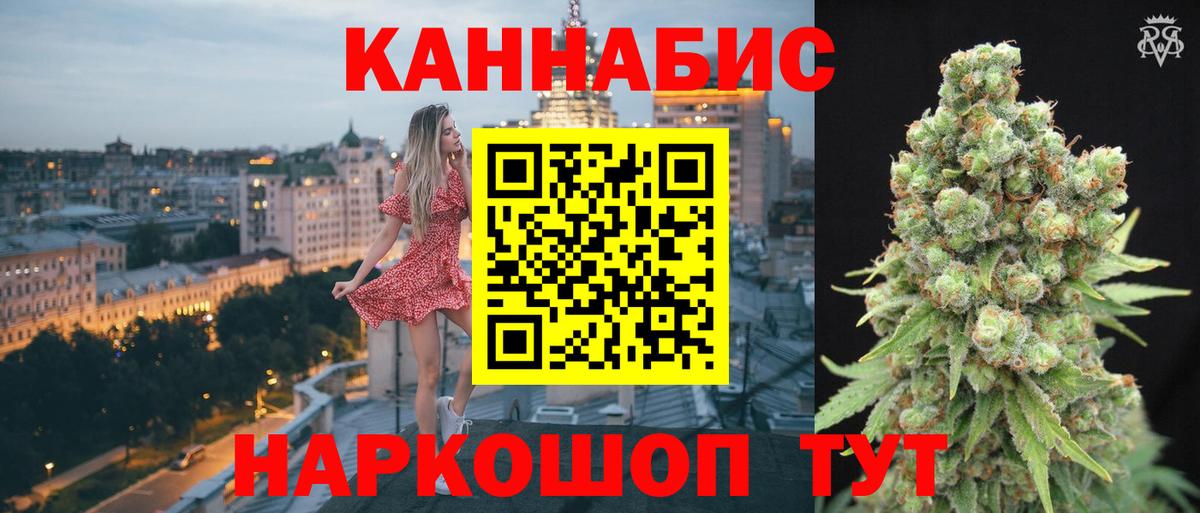 Рузаевка  МАРИХУАНА марихуана  Вход с VPN  Конопля планчик  Конопля OG Kush 