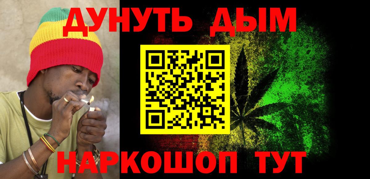 Бошки марихуана гибрид Рузаевка